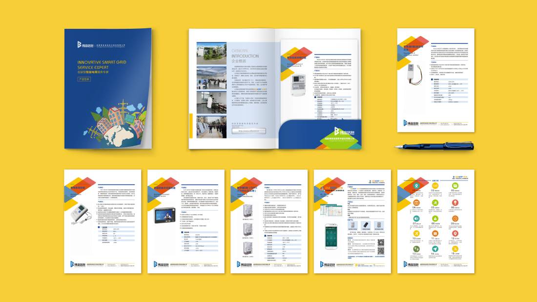 定安县画册设计谈品牌建设