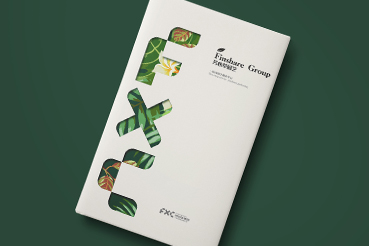 定安县样本册设计：以系统呈现，筑牢城市产业的坚实根基